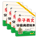 親子英文分級閱讀繪本·提高級（圣誕樹
