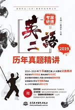 渥德管理類聯考綜合能力 數學歷年真題精