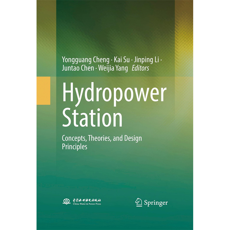 <b>Hydropower Station</b>